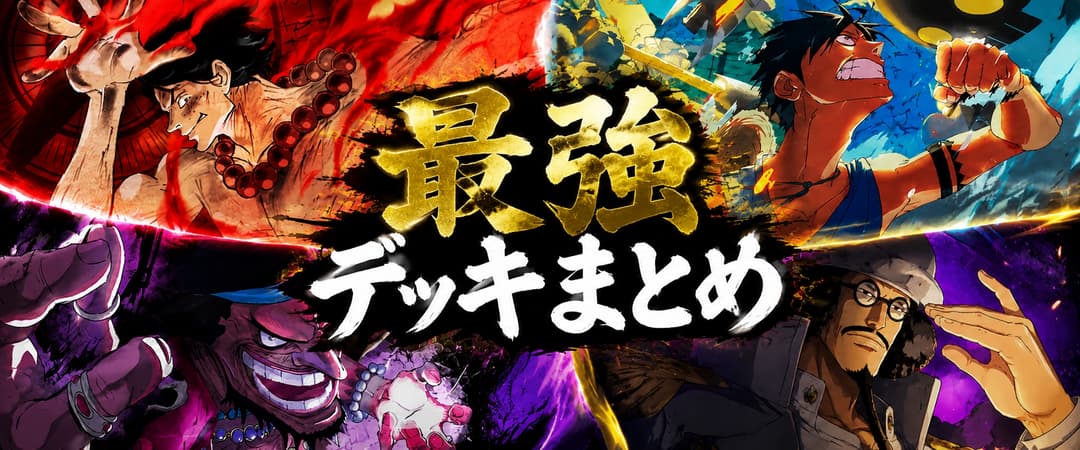 バナー2